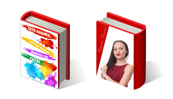 книга
