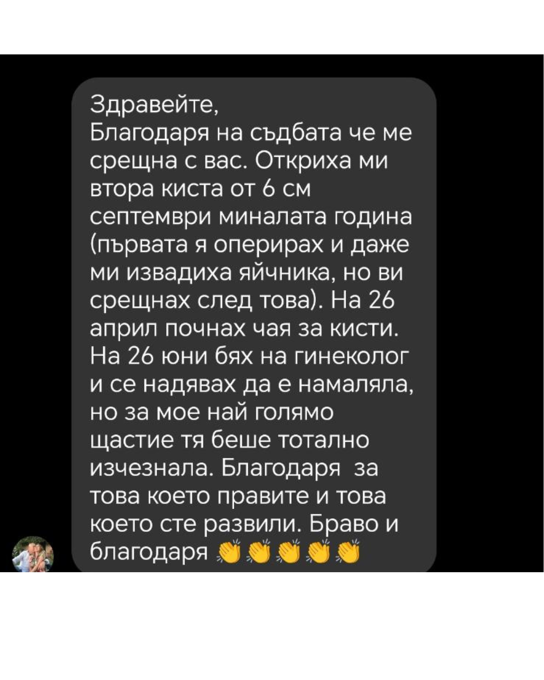 Неозаглавен Instagram Post 45