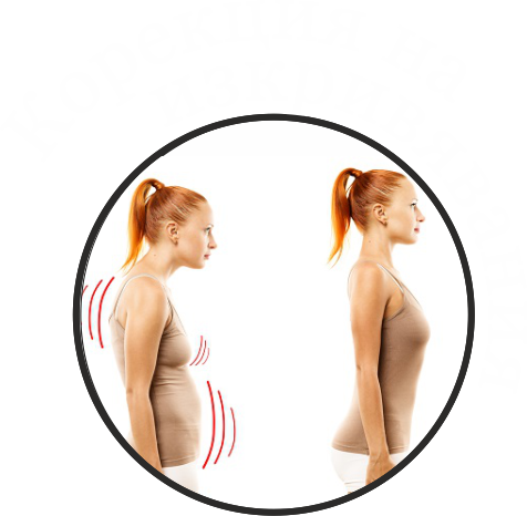 КОРЕКЦИЯ НА ИЗКРИВЯВАНИЯ 1