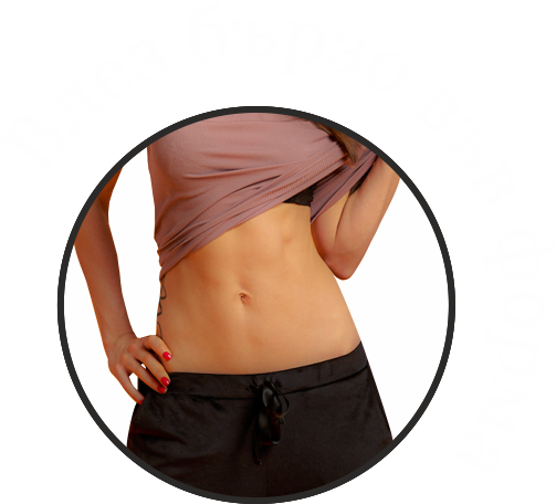 Влез бързо във форма 1