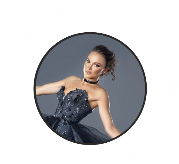 господар 1