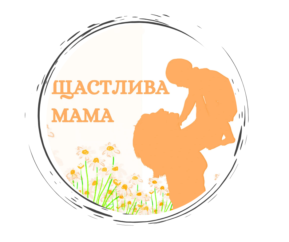 Безплатна кампания за бъдеще "ЩАСТЛИВА МАМА"