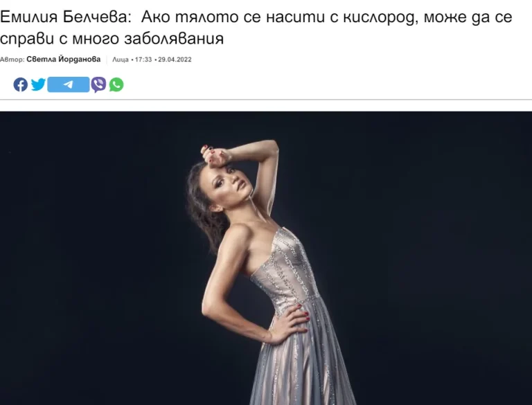 Ако тялото се насити с кислород, може да се справи с много заболявания