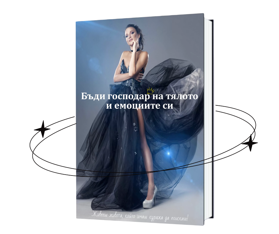Неозаглавен дизайн 76