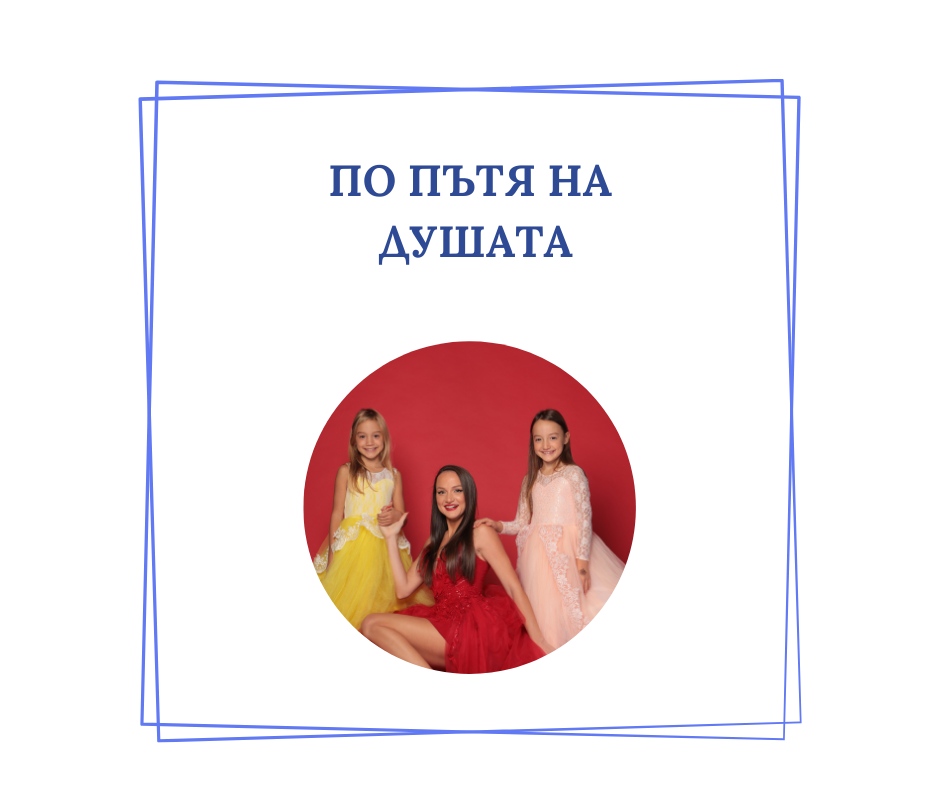 Продукти семма 2