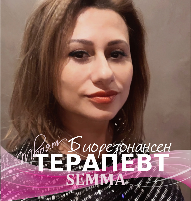 Нели